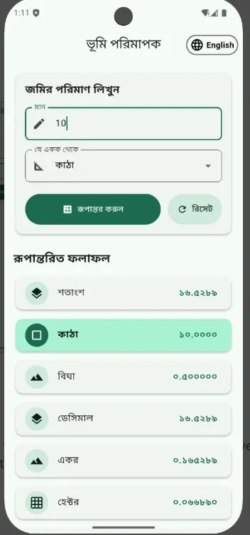 Jomi Converter BD screenshot